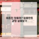 반치과 네이버블로그
