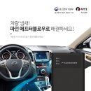 현대자동차청천점 이미지