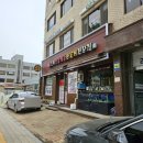 송파동 공영주차장 | [송파/송파동] 본가진미간장게장 : 송파 간장게장 맛집