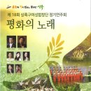 상록구여성합창단 제18회 정기연주회 | [매일한국] 제18회 상록구여성합창단 정기연주회 공연