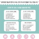 경복비지니스고 이미지