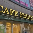 [카페프리헷 김포사우점] 김포 사우 24시 무인카페 / 김포 공부하기 좋은 카페