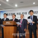 한국무역협회노동조합 이데일리