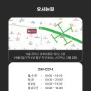 세이렌의원 이미지