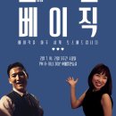 방배로 14 (7) 이미지