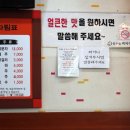 판문점부대찌개 이미지