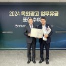 전북광고