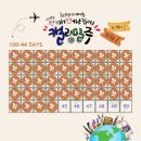 플러스펜 수채캘리 이미지