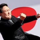 윤석열, 또 밥상 엎나…대선 사흘 앞두고 '전광훈 집회'에 메시지 이미지