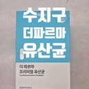 윤진약국 이미지