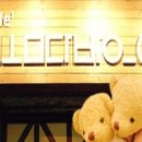곰다방 - 포항시 남구 해동로84번길 10 | 곰다방