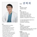 류마앤마디내과의원 네이버블로그