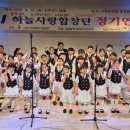 하늘사랑 이미지