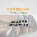 M.S garden 이미지