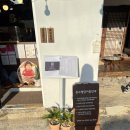 문수별당 | 울산 아기랑 가기 좋은 카페 추천 문수별당 내돈내산 후기