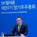 에스케이컴퍼니 이미지