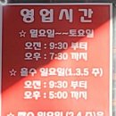 라면땡기는날 - 성남시 분당구 성남대로43번길 11 | 라면땡기는날