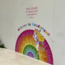 더샾(THE) | 🎨 자곡동 더샵갤러리 전시회 &lt;The Sharp Wonderland 展&gt; 무료 관람 후기