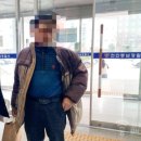 동남경찰서 이미지