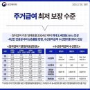 의정부시, 2025년 주거급여사업 지원 대상 확대 이미지