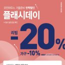 모던데이