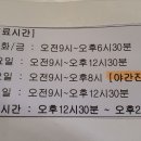 순천정신건강의학과의원 이미지