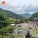텃골 흑염소목장 | 산너미목장 캠핑장 풍차뷰 2박 솔직 후기 | 평창 선착순 명당 자리 잡는 법
