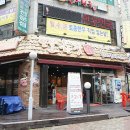 씨유부천상동점 이미지