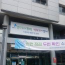 도란도란쉼터작은도서관 이미지