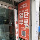 강서구청 | 강서구청pt 가양역피티 같이운동 강서구청 후기