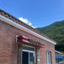 진전농협 하나로마트 이미지