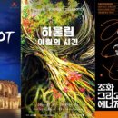 가연에너지 이미지