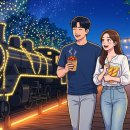 경춘선숲길(도깨비시장 앞) | 노원구 경춘선 숲길 화랑대역 철도공원 조명 및 공릉동 도깨비 시장 먹거리 5선