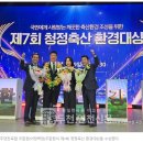 청정목장 이미지