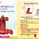 달콤농장 이미지