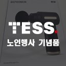 대미 경로당 이미지