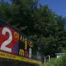 옥주농장 이미지