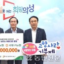 다인농업협동조합 이미지