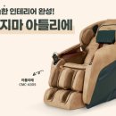 코지마강원총판 이미지
