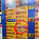 차우마 학익직영점