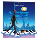 꿈과 현실의 거리 | 영화 소울 후기 (스파크, 일상의 의미, 꿈과 현실)