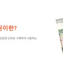 온누리 할인마트 이미지