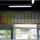 한우판매장 - 광진구 영화사로13길 4 | 한우판매장