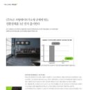 (주)녹수환경 이미지