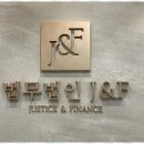 제이앤에프솔루션