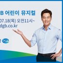 대구은행 제2본점 이미지