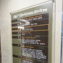애드마켓