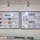 마라식당 이미지