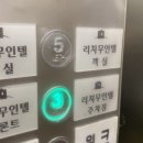 리치모텔 이미지