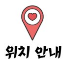 푸스케어 상인역점&더네일